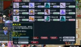 梦幻测试服最新爆料