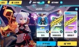 崩坏3皮肤爆料最新,神秘力量觉醒，炫酷造型引期待！