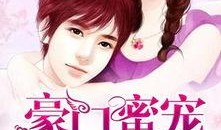 豪门吃瓜娱乐圈小说免费阅读,娱乐圈的瓜田秘闻